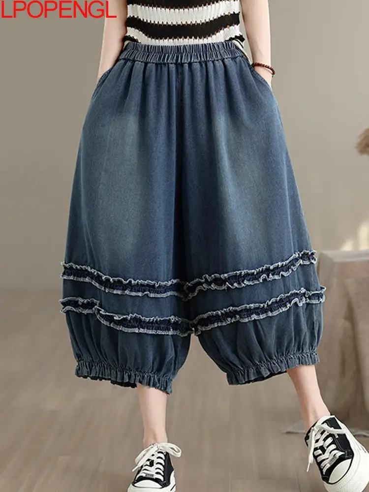 Summer New Fashionable Comfortable Vintage Thin Bloomers Cake Lace Pants Women's Loose Denim Elastic Waist Calf-length Pants
Summer New Fashionable Comfortable Vintage Thin Bloomers Cake Lace Pants Women's Loose Denim Elastic Waist Calf-length Pants