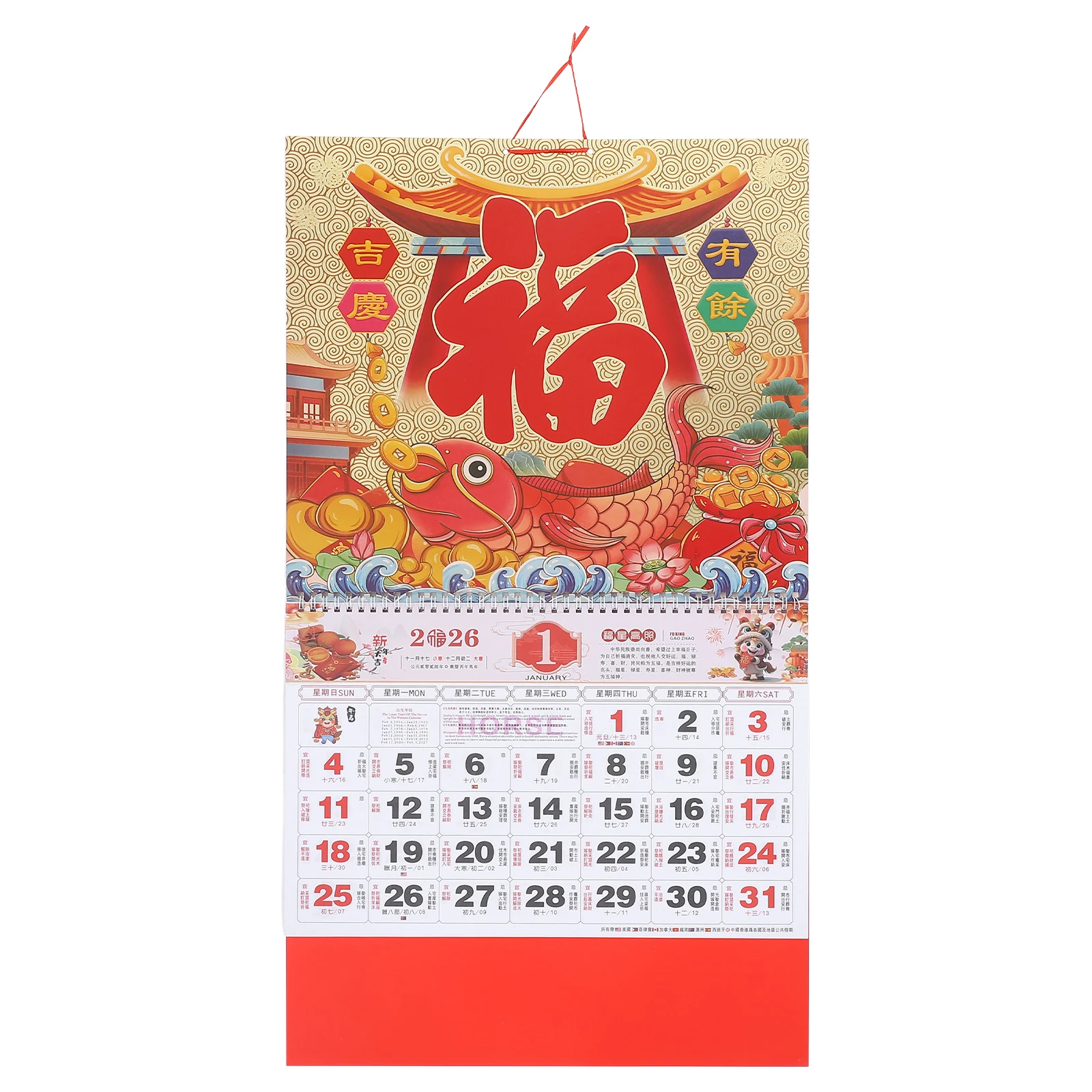 2026 Lunar Horse Calendar Paper Wall Calendars Home Office Decor Monthly Wall Hanging Calendar Layout Prosperity Fortune
2026 Lunar Horse Calendar Paper Wall Calendars Home Office Decor Monthly Wall Hanging Calendar Layout Prosperity Fortune