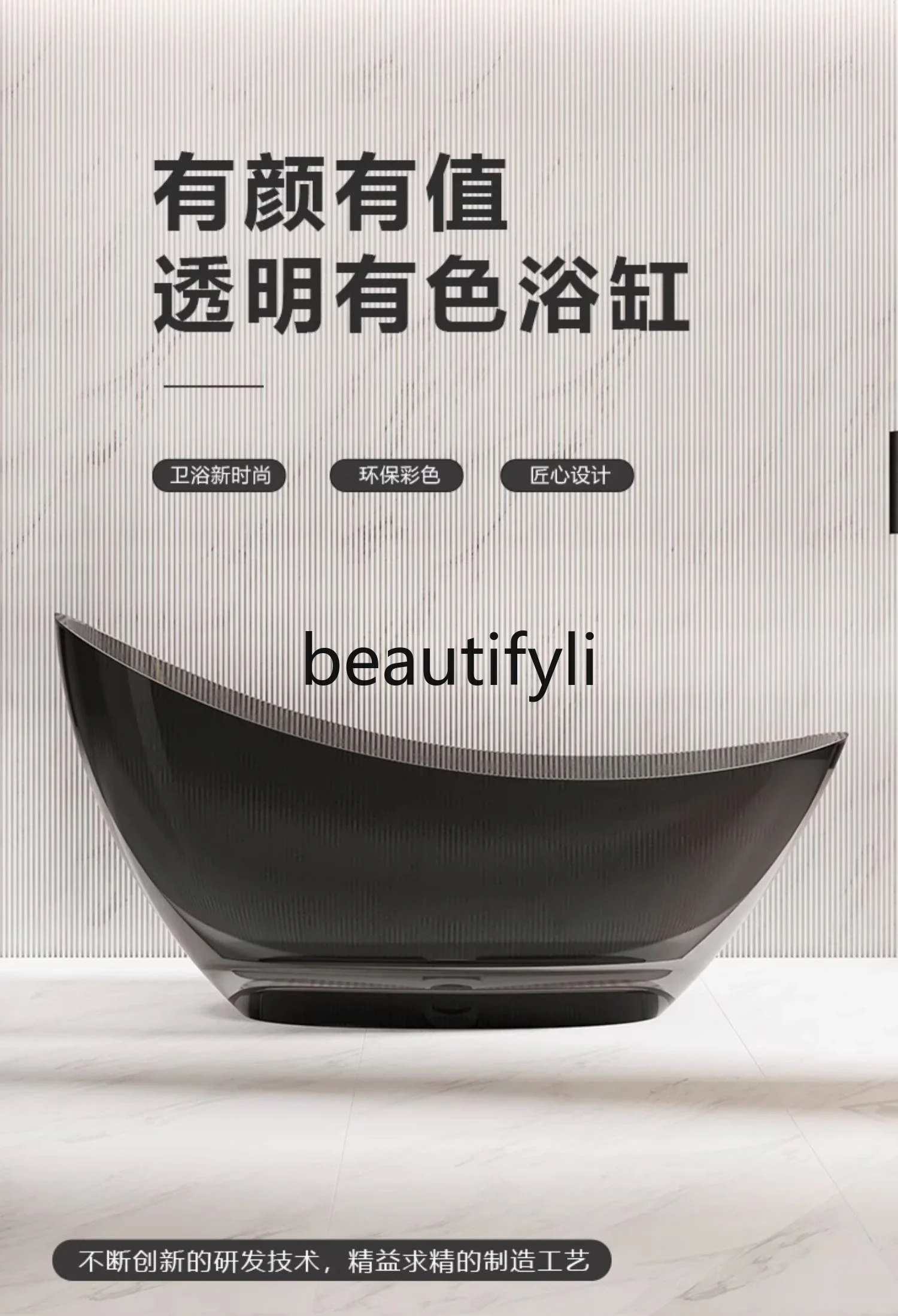 Asmt14 Transparent resin bathtub Free-standing moon-shaped colored crystal special-shaped bathtub
Asmt14 Transparent resin bathtub Free-standing moon-shaped colored crystal special-shaped bathtub