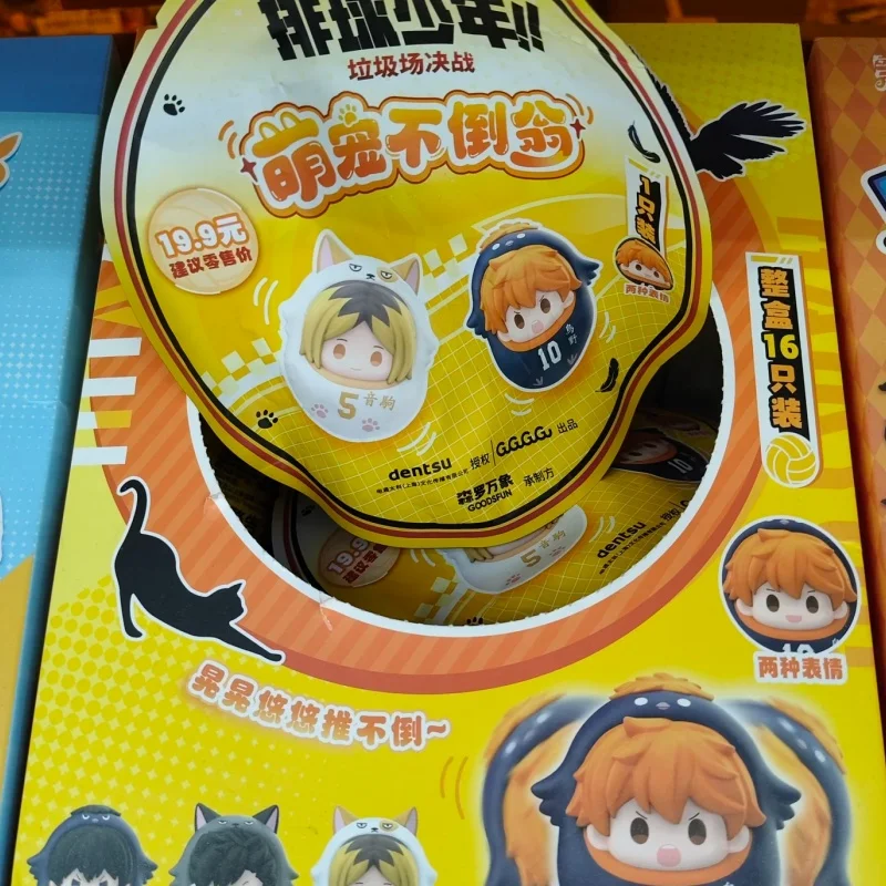 New Haikyuu!! Mini Tumbler Doll Blind Box Yu Nishinoya Tadashi Yamaguchi Shoyo Hinata Anime Desktop Decoration Accessories Toys
New Haikyuu!! Mini Tumbler Doll Blind Box Yu Nishinoya Tadashi Yamaguchi Shoyo Hinata Anime Desktop Decoration Accessories Toys