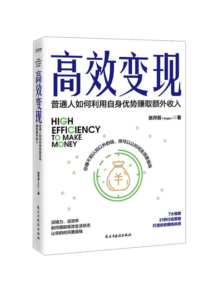 Book-Winshare Эффективные изменения: как стандартные люди используют свои собственные преимущества, которые заработать дополнительные доходы
Book-Winshare Эффективные изменения: как стандартные люди используют свои собственные преимущества, которые заработать дополнительные доходы