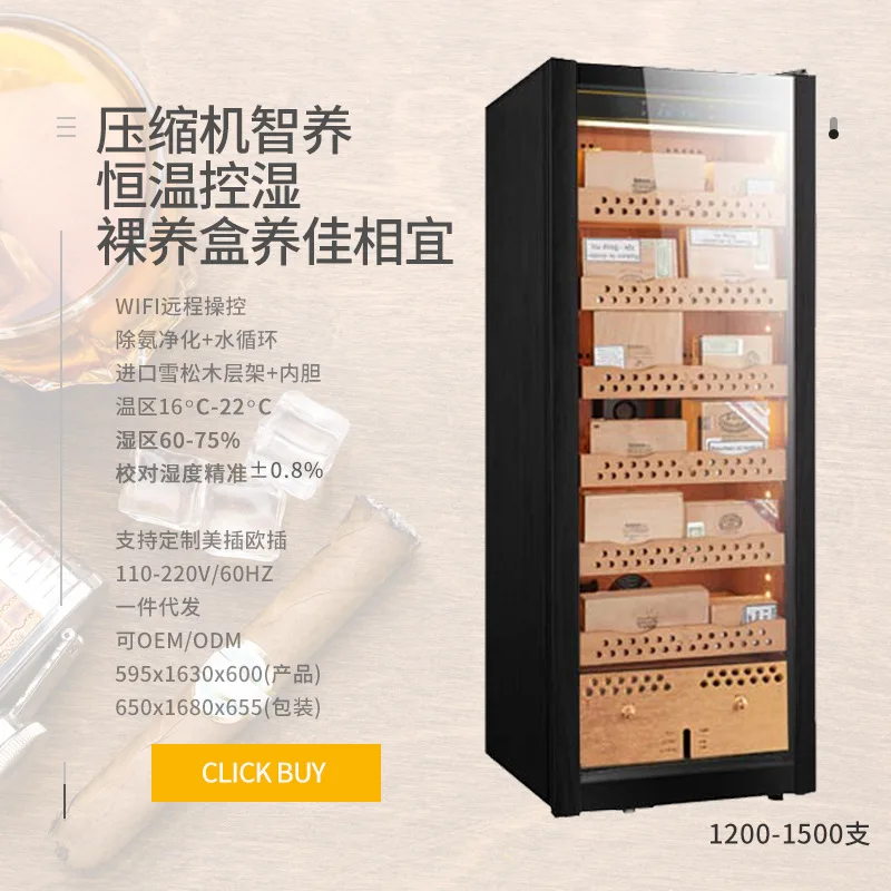 H120 intelligent constant humidity cigar cabinet household and commercial 320L cedar wood liner moisturizing cigarette cabinet
H120 intelligent constant humidity cigar cabinet household and commercial 320L cedar wood liner moisturizing cigarette cabinet