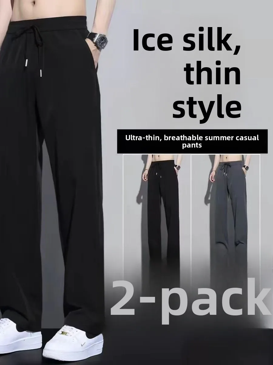 Ice Silk Men's Summer Thin Straight Leg Drapey Wide Leg Casual Pants Loose Sports Quick Dry Long Trousers Fashionable Leisure
Ice Silk Men's Summer Thin Straight Leg Drapey Wide Leg Casual Pants Loose Sports Quick Dry Long Trousers Fashionable Leisure