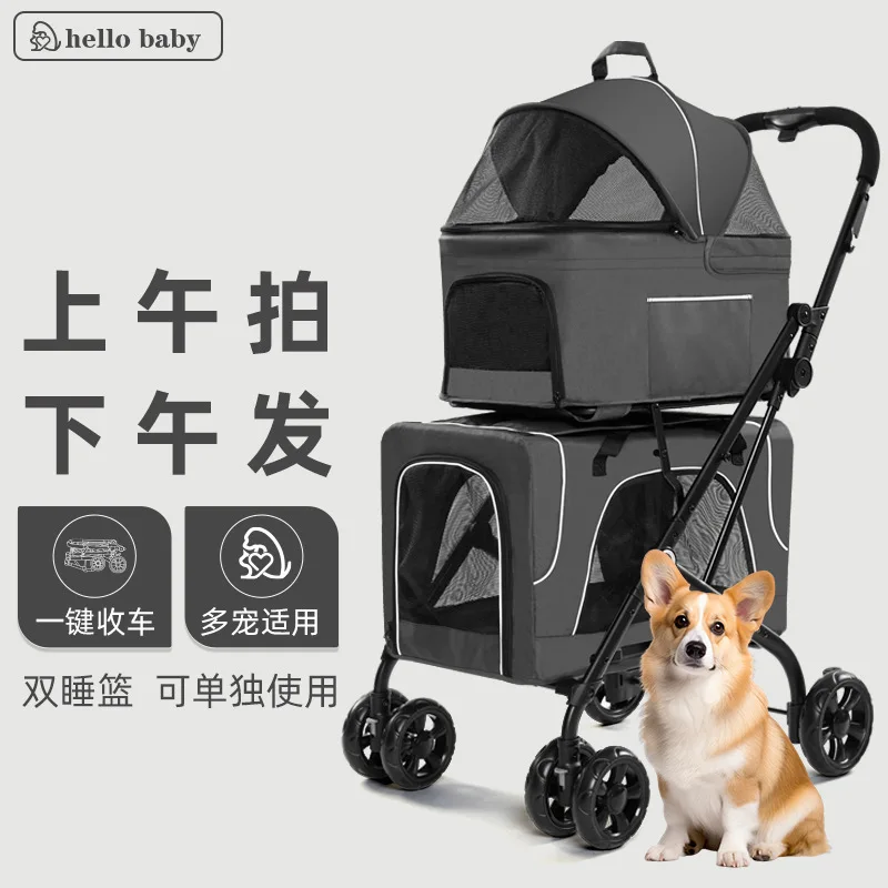 Lightweight Foldable Pet Stroller for Small Dogs and Cats Dual-Layer Separated Outdoor Travel Stroller for Dogs and Cats
Lightweight Foldable Pet Stroller for Small Dogs and Cats Dual-Layer Separated Outdoor Travel Stroller for Dogs and Cats