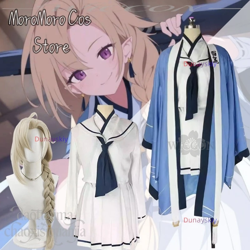 Anime Game Blue Archive Cosplay Nanakado Ayame Long Haori Kimono Coat JK School Uniform White Dress 코스프레 Christmas Halloween Cos
Anime Game Blue Archive Cosplay Nanakado Ayame Long Haori Kimono Coat JK School Uniform White Dress 코스프레 Christmas Halloween Cos