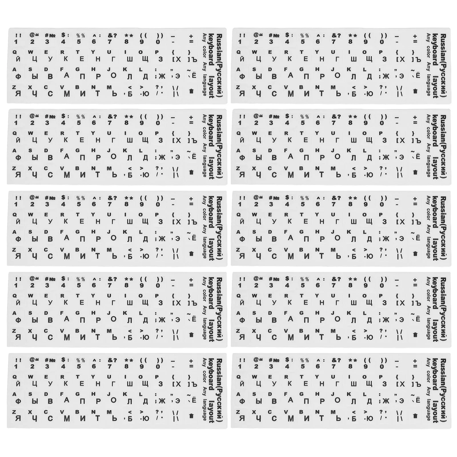 10Pcs Russian Keyboard Stickers Transparent Frosted Non-Glare Key Overlays for Laptop Pc Computer Keyboard Cyrillic Letters
10Pcs Russian Keyboard Stickers Transparent Frosted Non-Glare Key Overlays for Laptop Pc Computer Keyboard Cyrillic Letters