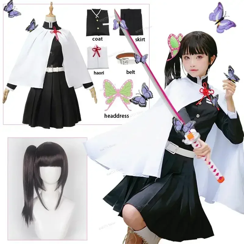 Tsuyuri Kanao Kona S Tsume Azult Child Anime Demon Sayaer Demon Slayer: Kimetsu no Yaiba Tsuyuri Kanao Powder Spy Kona S Tsume Uniform Women Kimono Haori
Tsuyuri Kanao Kona S Tsume Azult Child Anime Demon Sayaer Demon Slayer: Kimetsu no Yaiba Tsuyuri Kanao Powder Spy Kona S Tsume Uniform Women Kimono Haori
