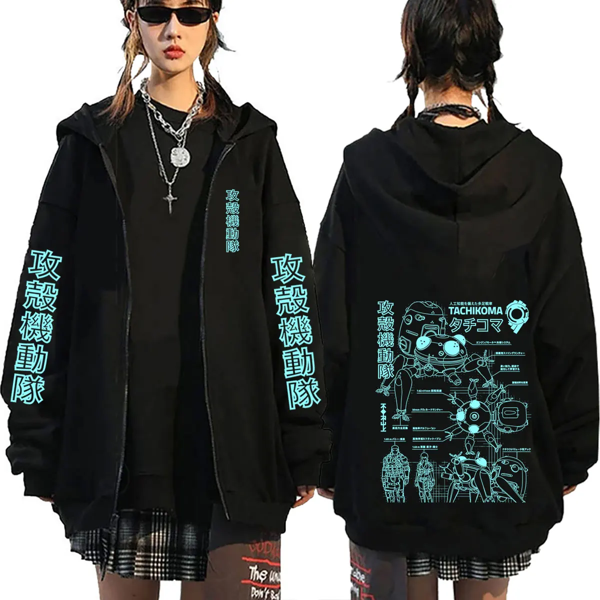 Anime Ghost in The Shell Tachikoma Anatomy Graphic Zipper Hoodie Men Women Y2k Cartoon Manga Zip Up Hoodies Male Fashion Jacket
Anime Ghost in The Shell Tachikoma Anatomy Graphic Zipper Hoodie Men Women Y2k Cartoon Manga Zip Up Hoodies Male Fashion Jacket