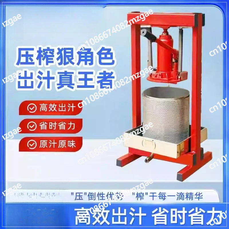 Stainless steel press, new manual jack, juicer, juice honey
Stainless steel press, new manual jack, juicer, juice honey