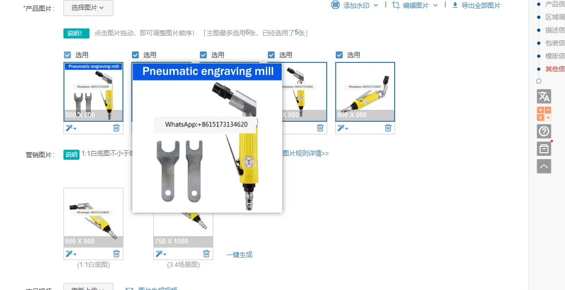 AT-7136 pneumatic engraving mill, air mill, tire mending mill, polishing sander, 115 degree Bench grinder
AT-7136 pneumatic engraving mill, air mill, tire mending mill, polishing sander, 115 degree Bench grinder