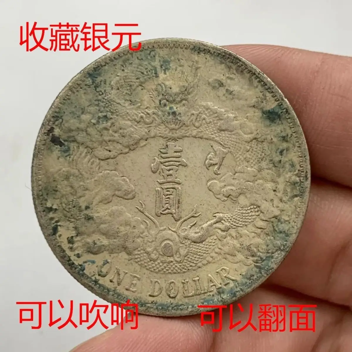 Countryside Recycling Fidelity Bag Silver Green Embroidery Daqing Xuansan Silver Coin Collection Old Silver Dollar Antique with
Countryside Recycling Fidelity Bag Silver Green Embroidery Daqing Xuansan Silver Coin Collection Old Silver Dollar Antique with
