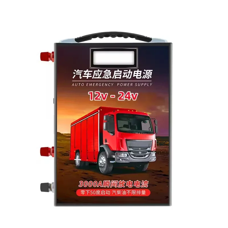 Potable Car Jump Starter 12 to 24 V Jump Starter 12V 188000Mah High Power 3000Amp Car Starter Booster Battery Jump Batteries 24V
Potable Car Jump Starter 12 to 24 V Jump Starter 12V 188000Mah High Power 3000Amp Car Starter Booster Battery Jump Batteries 24V