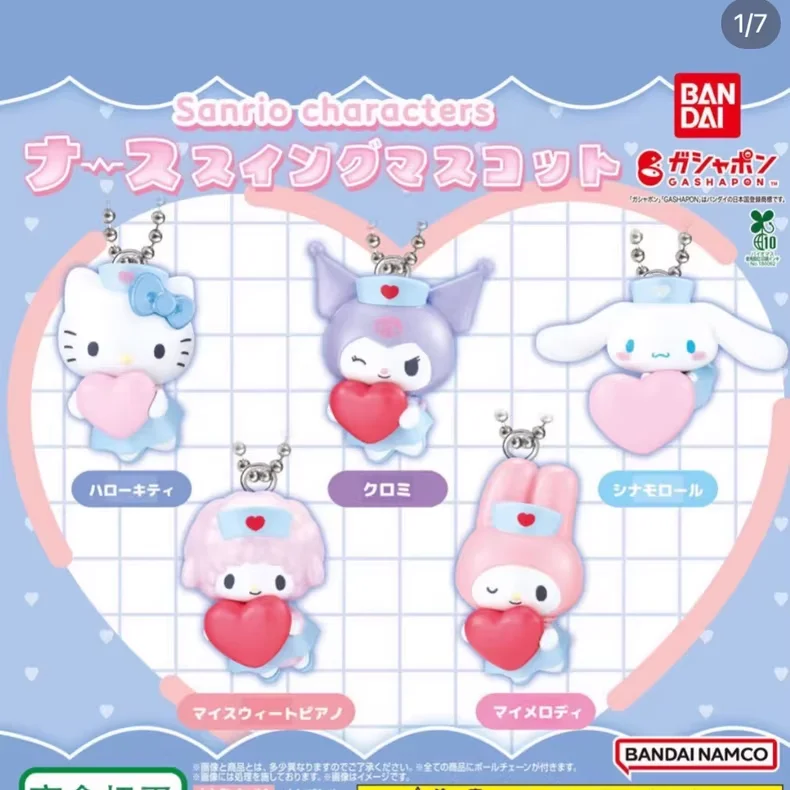 Genuine Bandai Nurse Gashapon Sanrio Angel Love Gashapon Pendant Nurse Hello Kitty Kulomi Mini Model Cute Pendant Birthday Gifts
Genuine Bandai Nurse Gashapon Sanrio Angel Love Gashapon Pendant Nurse Hello Kitty Kulomi Mini Model Cute Pendant Birthday Gifts