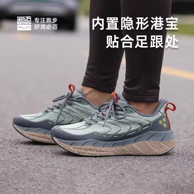 2026 Winter Cushioned Men's Running Shoes Anti Slip And Breathable Men's Training Shoe Outdoor Comfortable Running Shoes
2026 Winter Cushioned Men's Running Shoes Anti Slip And Breathable Men's Training Shoe Outdoor Comfortable Running Shoes