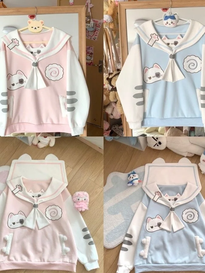 Cute Navy Collar Sweatshirt Jacket Women Student Unique Sweet Style Polyester Fiber Long Sleeve Casual Outerwear Coat
Cute Navy Collar Sweatshirt Jacket Women Student Unique Sweet Style Polyester Fiber Long Sleeve Casual Outerwear Coat
