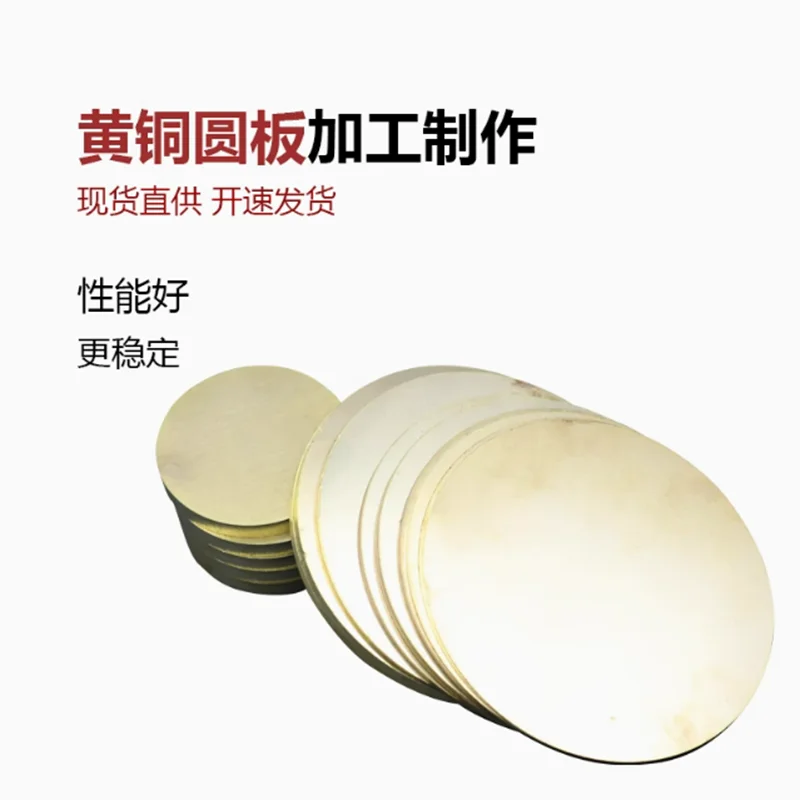 Твердая латунная круглая пластина 2 мм 5 мм 10 мм 15 мм 20 мм 25 мм 30 мм 35 мм 40 мм 45 мм 50 мм 60 мм 70 мм 80 мм 100 мм 120 мм 150 мм 200 мм 250 мм 300 мм
Твердая латунная круглая пластина 2 мм 5 мм 10 мм 15 мм 20 мм 25 мм 30 мм 35 мм 40 мм 45 мм 50 мм 60 мм 70 мм 80 мм 100 мм 120 мм 150 мм 200 мм 250 мм 300 мм