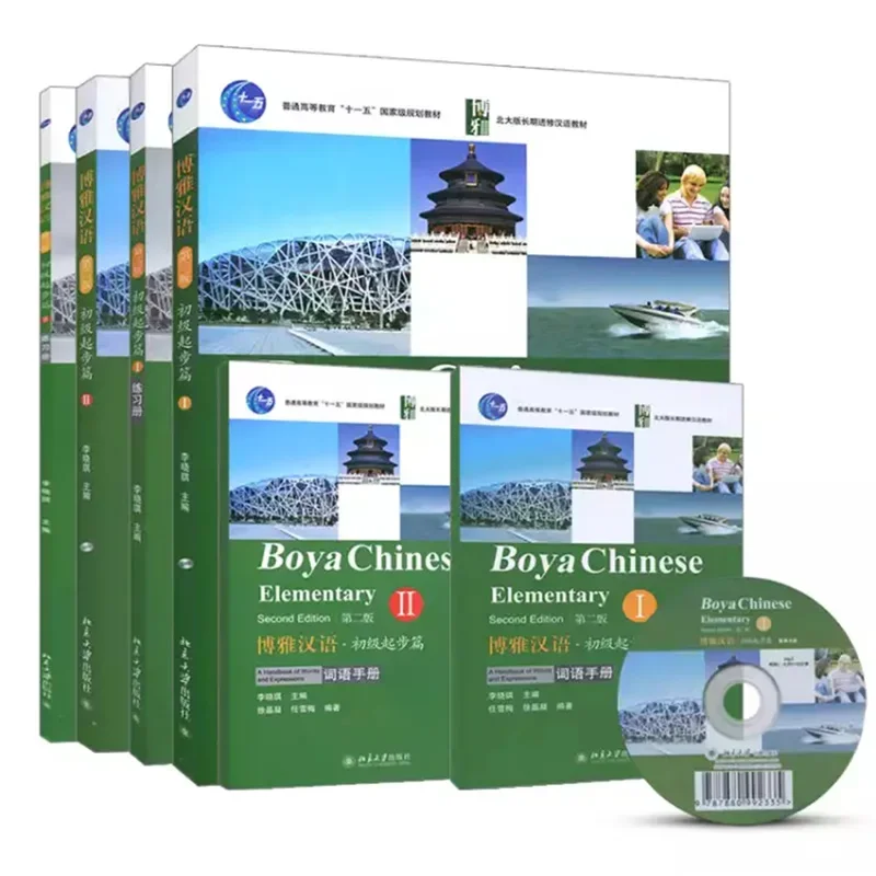 Boya Chinese Elementary Vol.I+II (2nd Edition) Textbooks+Workbooks+Handbooks of Words Long-Term University Mandarin Books
Boya Chinese Elementary Vol.I+II (2nd Edition) Textbooks+Workbooks+Handbooks of Words Long-Term University Mandarin Books