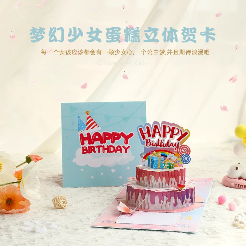 Pop up Style Creative 3D Stereoscopic Birthday Cards Dreamy Girl Cake Small Card Gift for Friends Blessing Message Card
Pop up Style Creative 3D Stereoscopic Birthday Cards Dreamy Girl Cake Small Card Gift for Friends Blessing Message Card