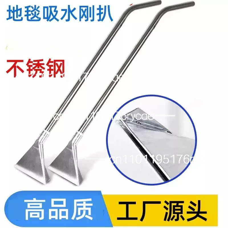 Universal Replacement Blade & Handle Stainless Steel Squeegee for Carpet Cleaner
Universal Replacement Blade & Handle Stainless Steel Squeegee for Carpet Cleaner