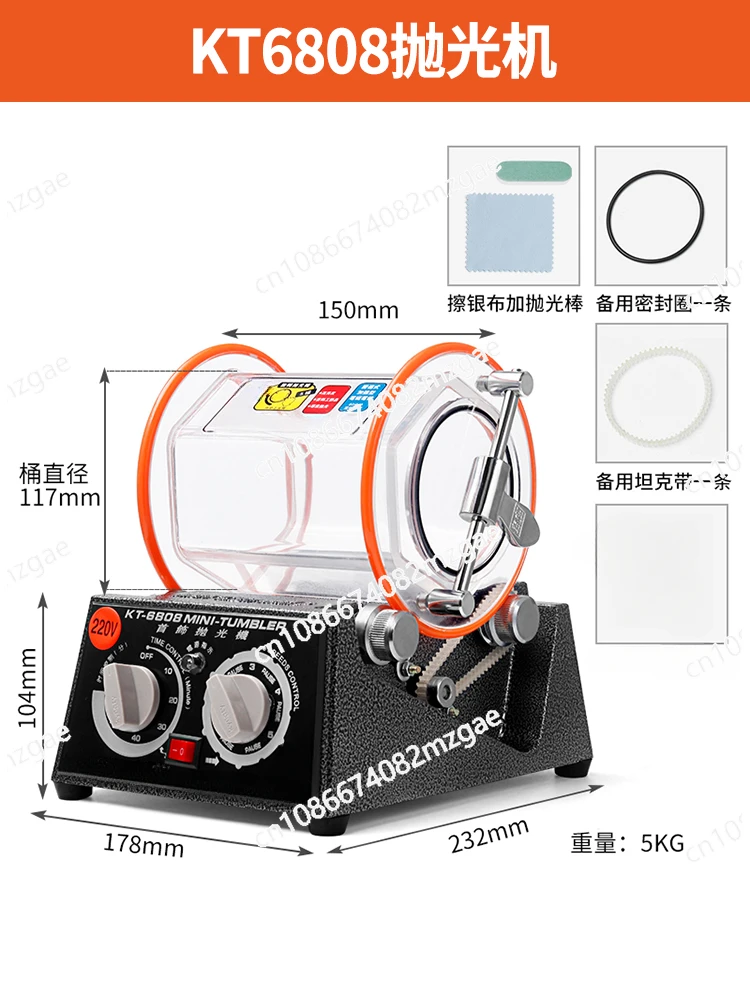 Small roller polishing machine Wenwan walnut gold and silver jewelry and grinding ancient coins grinding and cleaning machine
Small roller polishing machine Wenwan walnut gold and silver jewelry and grinding ancient coins grinding and cleaning machine