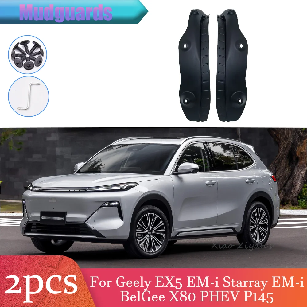 Для Geely EX5 EM-i Starray EM-i BelGee X80, 2 шт., защита от брызг для задних колес, внутренние брызговики, аксессуары для защиты от брызг
Для Geely EX5 EM-i Starray EM-i BelGee X80, 2 шт., защита от брызг для задних колес, внутренние брызговики, аксессуары для защиты от брызг
