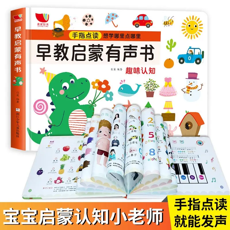 Chinese Pinyin Audiobook, Children's Cognitive Early Education, Pinyin Literacy Enlightenment Book
Chinese Pinyin Audiobook, Children's Cognitive Early Education, Pinyin Literacy Enlightenment Book