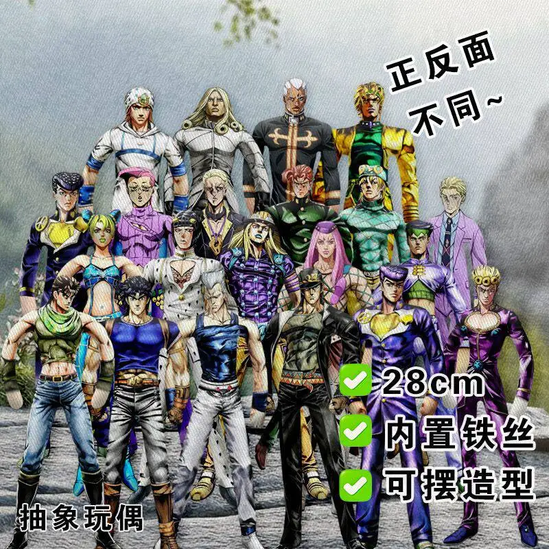 JoJo's Bizarre Adventure Abstract Plush Doll Ugly Cute Rat Doll with Wire Skeleton Poseable Action Figure Anime Merch Gift
JoJo's Bizarre Adventure Abstract Plush Doll Ugly Cute Rat Doll with Wire Skeleton Poseable Action Figure Anime Merch Gift