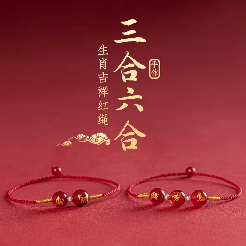 Handwoven Adjustable Red String Bracelet for Chinese Zodiac Horse Year Benmingnian with Sanhe Liuhe Compatibility Gifts
Handwoven Adjustable Red String Bracelet for Chinese Zodiac Horse Year Benmingnian with Sanhe Liuhe Compatibility Gifts