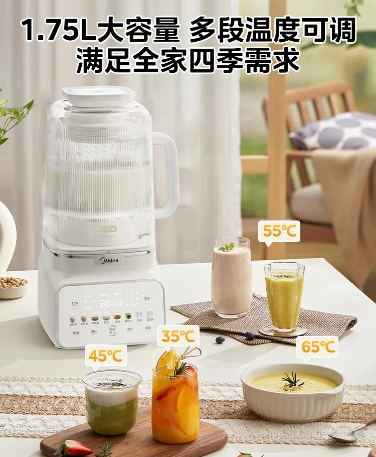 Frequency conversion wall breaker 1.75 large capacity household multi-function soybean milk juice press bass
Frequency conversion wall breaker 1.75 large capacity household multi-function soybean milk juice press bass
