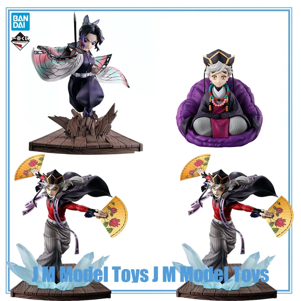 【JM】100% Original in Stock Bandai Spirits Ichiban Kuji Kimetsu No Yaiba Kochou Shinobu Douma Youshouki Ver. Collection Series
【JM】100% Original in Stock Bandai Spirits Ichiban Kuji Kimetsu No Yaiba Kochou Shinobu Douma Youshouki Ver. Collection Series
