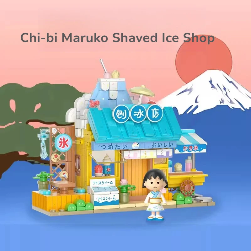 Chi-bi Maruko Assembling Building BlocksJapanese Street Scene ModelSushi RestaurantTea Shop Children's Patchwork Holiday Gifts
Chi-bi Maruko Assembling Building BlocksJapanese Street Scene ModelSushi RestaurantTea Shop Children's Patchwork Holiday Gifts