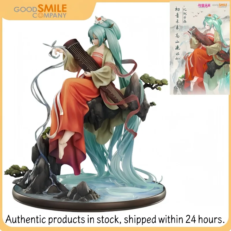 Original and Authentic GSC1/7 Hatsune Miku Mountain Flowing Water Ver. Hand-made Model Play.Toys Gifts
Original and Authentic GSC1/7 Hatsune Miku Mountain Flowing Water Ver. Hand-made Model Play.Toys Gifts