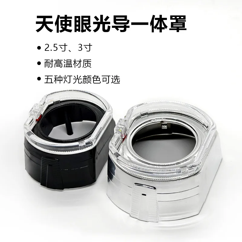 For BMW Auto 1 2 3series Universal light guide decorative integrated cover angel eye light LED headlights with square dual lens
For BMW Auto 1 2 3series Universal light guide decorative integrated cover angel eye light LED headlights with square dual lens
