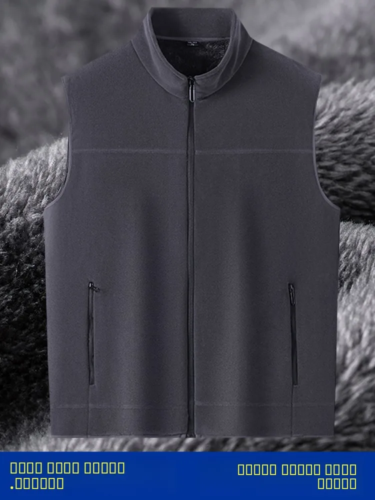 Thiened Fce Lined Stand Collar Vest Coat for Middle-Aged And ly Warm Dad oulder andpa Vest Winter Busin Casual
Thiened Fce Lined Stand Collar Vest Coat for Middle-Aged And ly Warm Dad oulder andpa Vest Winter Busin Casual