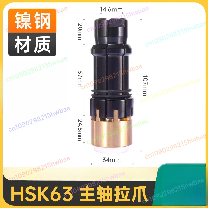 Шпиндельный коготь Внутренний обрабатывающий центр HSK63 Четырехпестковый коготь
Шпиндельный коготь Внутренний обрабатывающий центр HSK63 Четырехпестковый коготь