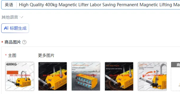 High Quality 400kg Magnetic Lifter Labor Saving Permanent Magnetic Lifting Magnet
High Quality 400kg Magnetic Lifter Labor Saving Permanent Magnetic Lifting Magnet