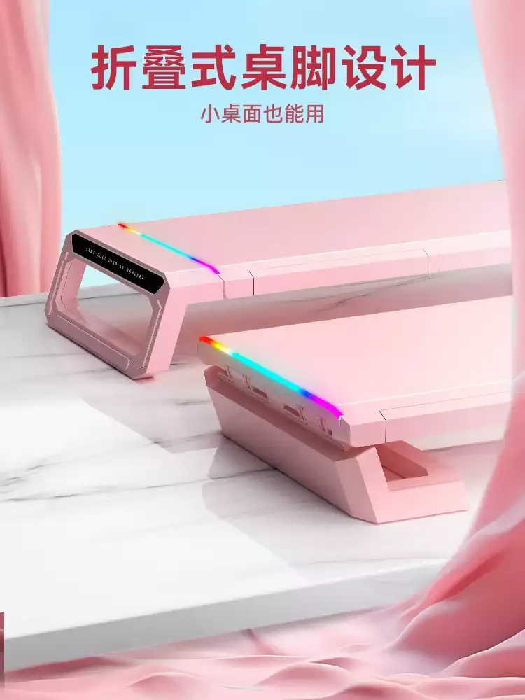 Desktop Folding Storage Base Desktop Multifunctional Computer Height Increasing Bracket Expansion Interface
Desktop Folding Storage Base Desktop Multifunctional Computer Height Increasing Bracket Expansion Interface