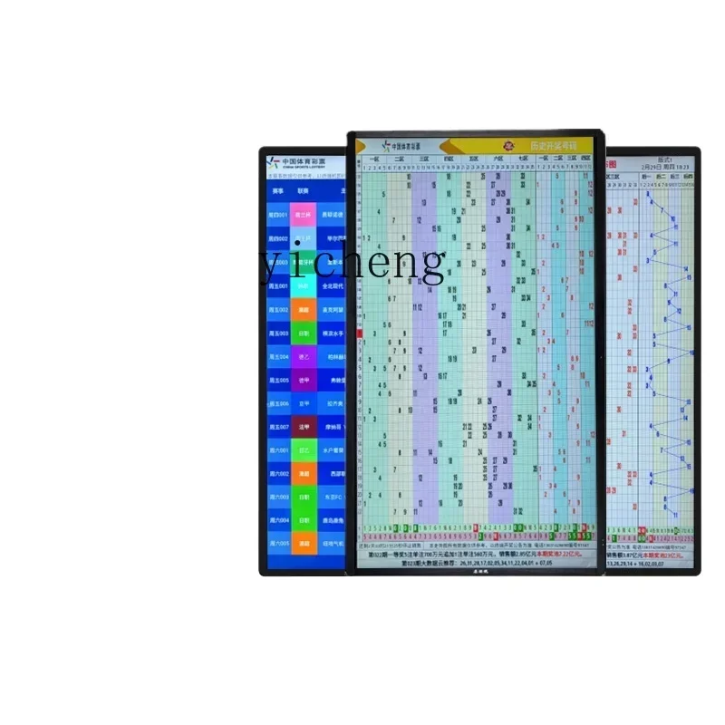 Electronic Trend Distribution Map Display Screen Body Color Lottery Arrangement Lucky Color Double Color Ball Vertical 
Electronic Trend Distribution Map Display Screen Body Color Lottery Arrangement Lucky Color Double Color Ball Vertical