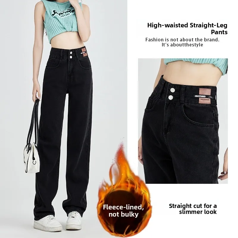 Fleece Lined Wide Leg High Waist Bootcut Jeans Women's Tall Size Winter Thick Cotton Elastic Denim Wear Resistant Straight Leg
Fleece Lined Wide Leg High Waist Bootcut Jeans Women's Tall Size Winter Thick Cotton Elastic Denim Wear Resistant Straight Leg