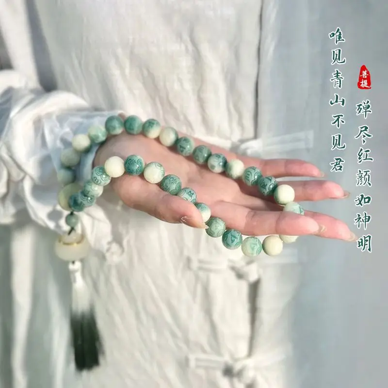 Модная ручная резная шесть символов мантра Корнь Бодхи с круглыми бусинами, один круг, высокие бросающие бусины Будды, женские
Модная ручная резная шесть символов мантра Корнь Бодхи с круглыми бусинами, один круг, высокие бросающие бусины Будды, женские