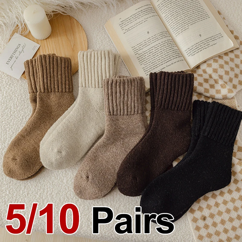 5/10 пар женских зимних однотонных вязаных носков, толстые теплые петли для полотенец, мягкие удобные модные ретро носки с круглым вырезом
5/10 пар женских зимних однотонных вязаных носков, толстые теплые петли для полотенец, мягкие удобные модные ретро носки с круглым вырезом