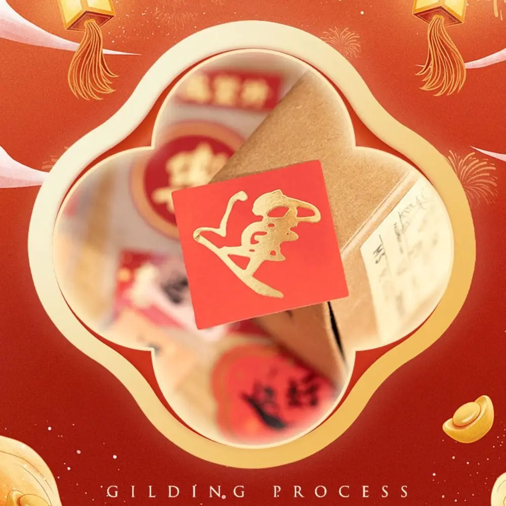 Gift Packaging DIY Seal Roll New Year's Sticker 2 Meters Best Wishes Chinese Blessing Sticker Happy New Year Good Luck
Gift Packaging DIY Seal Roll New Year's Sticker 2 Meters Best Wishes Chinese Blessing Sticker Happy New Year Good Luck