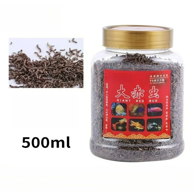 500ml Ornamental Fish Food Natural Freeze-Dried Bloodworm Diet
500ml Ornamental Fish Food Natural Freeze-Dried Bloodworm Diet