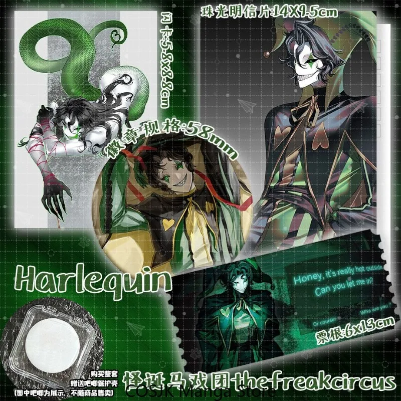 Anime The Freak Circus Harlequin & Sheqing Collectible Set Postcard Photocard Pin Badge Ticket Stub Game Periphery Gifts
Anime The Freak Circus Harlequin & Sheqing Collectible Set Postcard Photocard Pin Badge Ticket Stub Game Periphery Gifts