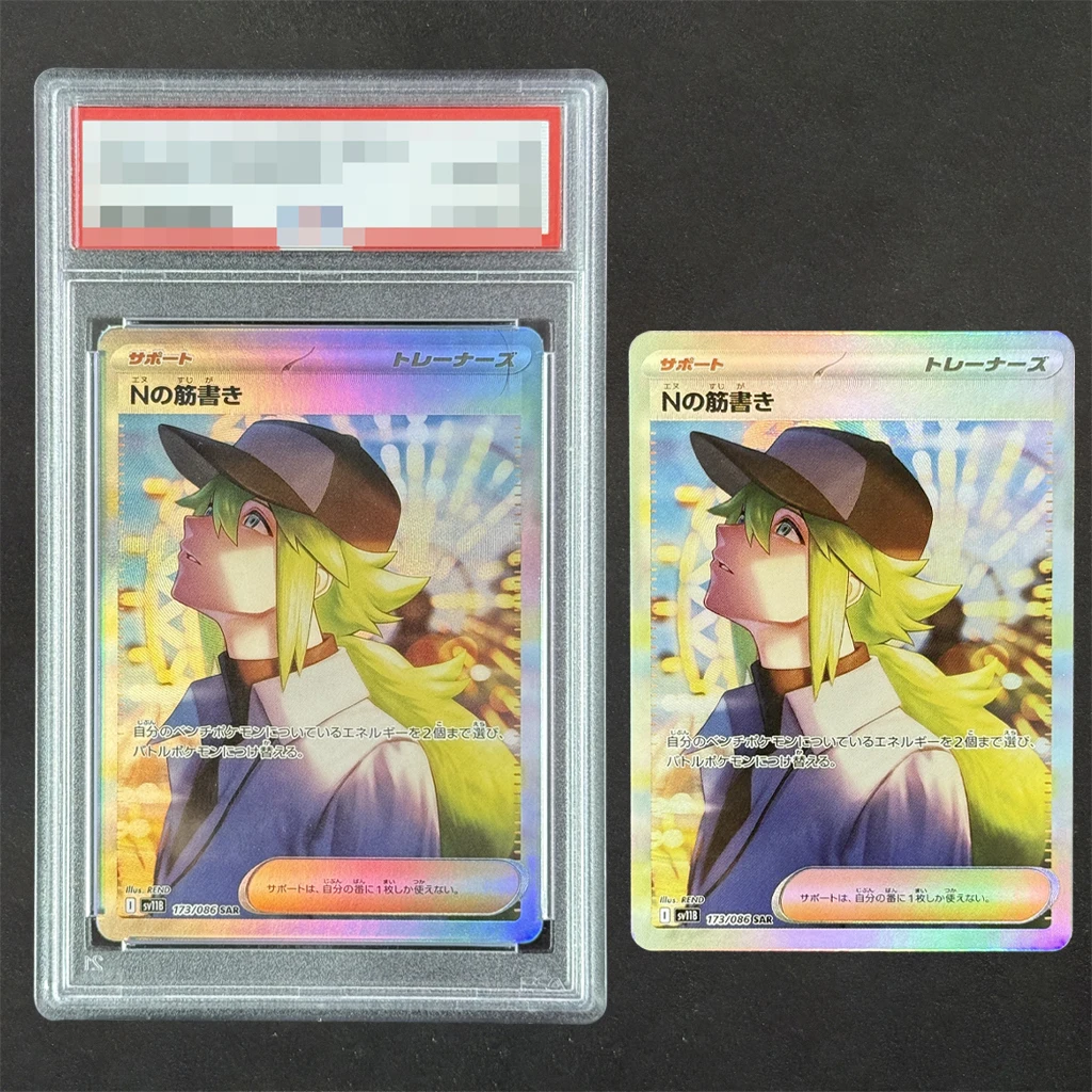 DIY 2025 Pokemon JP SV11B — черный болт # 173, специальные художественные редкие гравированные карты N's Plot, самодельные коллекционные карты из цветной фольги PTCG
DIY 2025 Pokemon JP SV11B — черный болт # 173, специальные художественные редкие гравированные карты N's Plot, самодельные коллекционные карты из цветной фольги PTCG