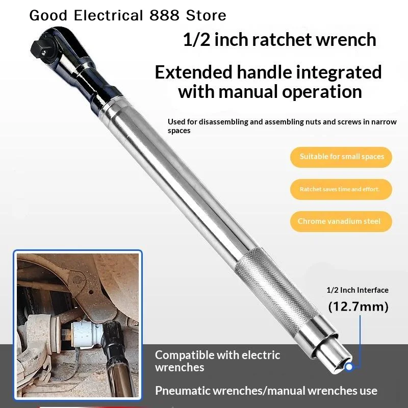 【GE】1Pcs 2-in-1 Electric Extension Car Wrench Self-contained Ratchet Hand Tool for Four-Wheel Alignment Angle Adjustment
【GE】1Pcs 2-in-1 Electric Extension Car Wrench Self-contained Ratchet Hand Tool for Four-Wheel Alignment Angle Adjustment