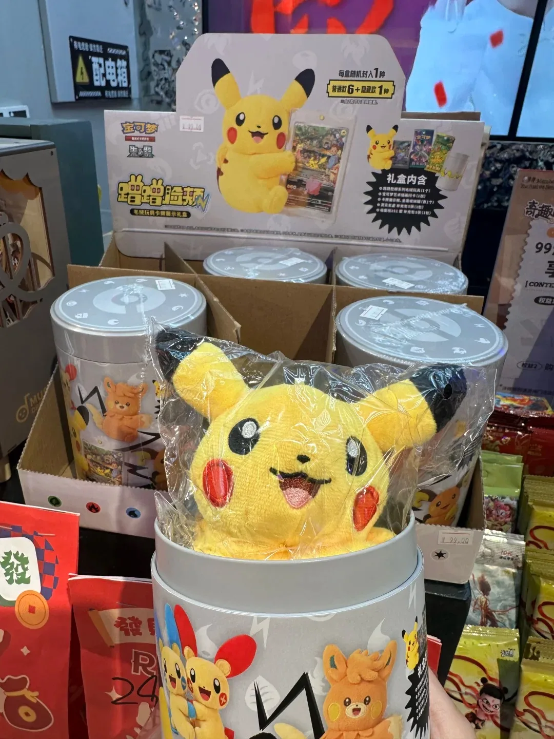 Pokemon Trading Card Game PTCG Simplified Chinese Rubbing The Cheeks Series Adorable Surprise Collection Gifts in Stock Original
Pokemon Trading Card Game PTCG Simplified Chinese Rubbing The Cheeks Series Adorable Surprise Collection Gifts in Stock Original