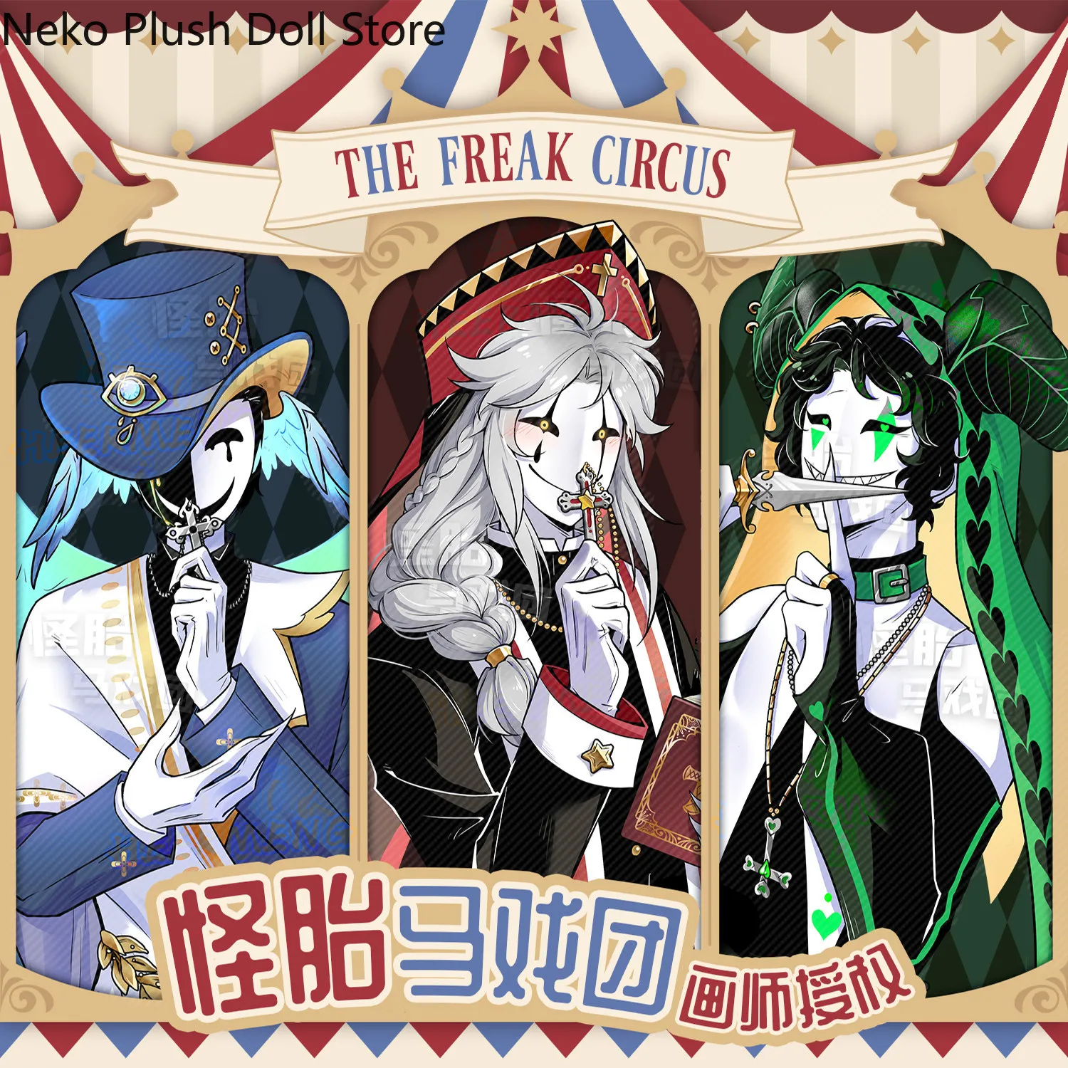 Pierrot Harlequin Anime Cosplay Double Flash Badge Mahjong Double Glitter Paper Instant Camera Postcard Signboard Instant Camera
Pierrot Harlequin Anime Cosplay Double Flash Badge Mahjong Double Glitter Paper Instant Camera Postcard Signboard Instant Camera