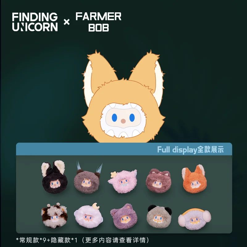 FINDING UNICORN FARMER BOB MINI-NIGHT MONSTER SERIES Blind Box Mystery Box Caixa Sorpresa Girls Anime Figures Birthday Gift
FINDING UNICORN FARMER BOB MINI-NIGHT MONSTER SERIES Blind Box Mystery Box Caixa Sorpresa Girls Anime Figures Birthday Gift