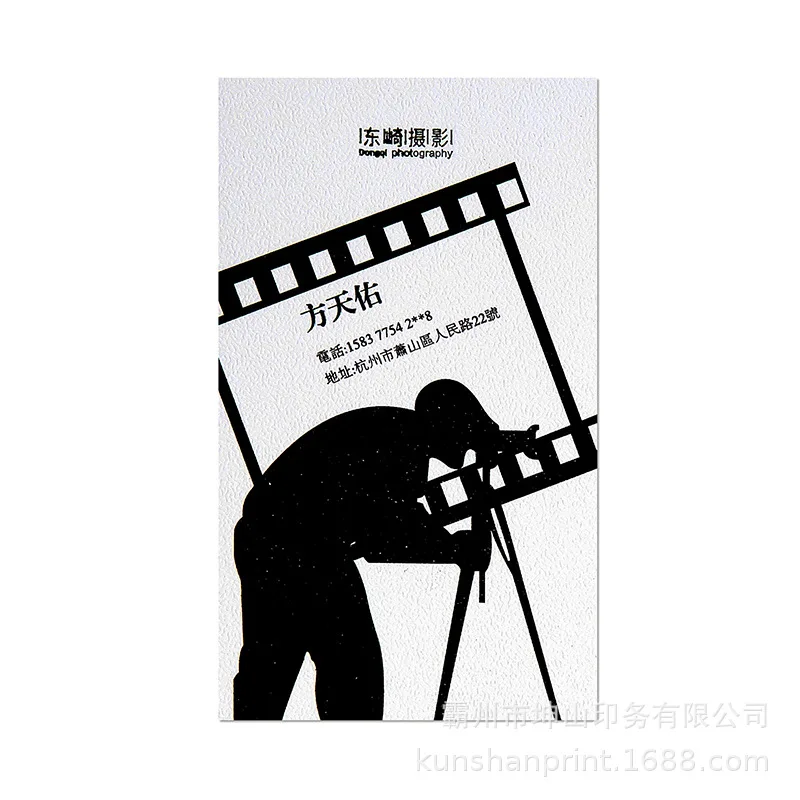 Customized Copperplate Hot Stamping Coated Waterproof Specialty Paper Exquisite Personalized Special Card Business Card
Customized Copperplate Hot Stamping Coated Waterproof Specialty Paper Exquisite Personalized Special Card Business Card